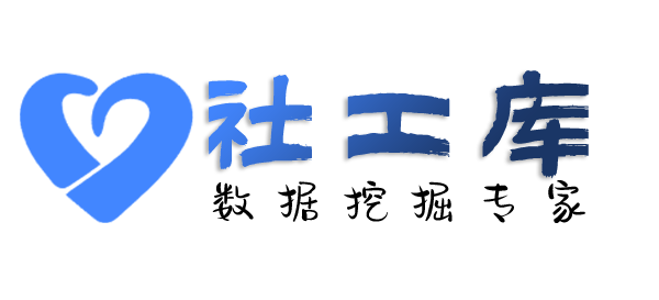 暗中查询人民银行征信无需个人授权